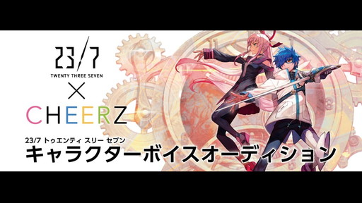 画像ギャラリー No.002のサムネイル画像 / 「23/7 トゥエンティ スリー セブン」，第3回「バース7放送局」で改善点などを発表