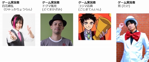 画像ギャラリー No.008のサムネイル画像 / 「23/7 トゥエンティ スリー セブン」,「闘会議2018」の出展内容が公開に