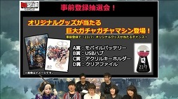画像ギャラリー No.003のサムネイル画像 / 「23/7 トゥエンティ スリー セブン」,公式番組のレポートが公開に