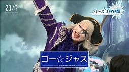 画像ギャラリー No.005のサムネイル画像 / 「23/7 トゥエンティ スリー セブン」,公式番組のレポートが公開に