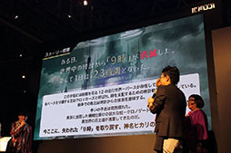 画像ギャラリー No.009のサムネイル画像 / ［闘会議2018］アメリカザリガニとメイプル超合金がレア召喚対決。「23/7 トゥエンティ スリー セブン」スペシャルステージの模様をお届け