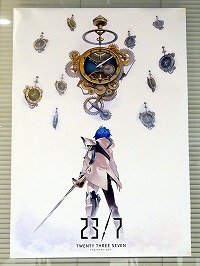 画像ギャラリー No.001のサムネイル画像 / シナリオを“小説”としても楽しめるスマホ向けアプリ「23/7 トゥエンティ スリー セブン」が3月15日に配信決定。プレス向けの発表会をレポート