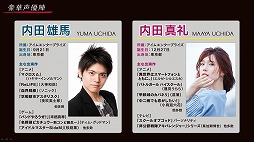 画像ギャラリー No.012のサムネイル画像 / シナリオを“小説”としても楽しめるスマホ向けアプリ「23/7 トゥエンティ スリー セブン」が3月15日に配信決定。プレス向けの発表会をレポート