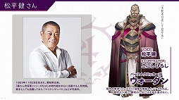 画像ギャラリー No.013のサムネイル画像 / シナリオを“小説”としても楽しめるスマホ向けアプリ「23/7 トゥエンティ スリー セブン」が3月15日に配信決定。プレス向けの発表会をレポート