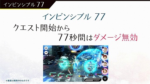 画像ギャラリー No.014のサムネイル画像 / シナリオを“小説”としても楽しめるスマホ向けアプリ「23/7 トゥエンティ スリー セブン」が3月15日に配信決定。プレス向けの発表会をレポート