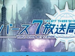 「23/7 トゥエンティ― スリー セブン」，リリース直前スペシャル番組を3月10日に配信