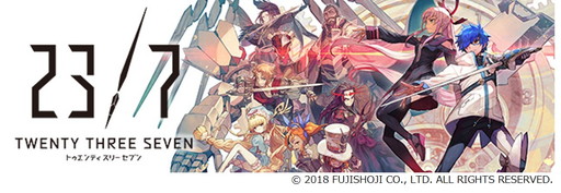 画像ギャラリー No.001のサムネイル画像 / 無敵状態で始まるスマホ向けRPG「23/7 トゥエンティ スリー セブン」の正式サービスが開始。事前登録者数は100万を突破