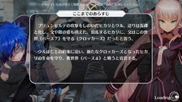 画像ギャラリー No.004のサムネイル画像 / 無敵状態で始まるスマホ向けRPG「23/7 トゥエンティ スリー セブン」の正式サービスが開始。事前登録者数は100万を突破