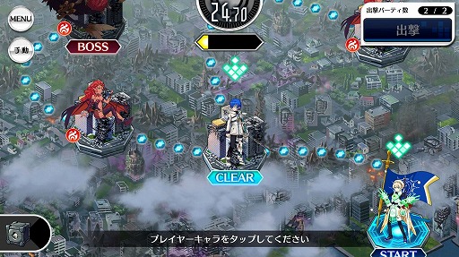 画像ギャラリー No.004のサムネイル画像 / 【PR】「23/7 トゥエンティ スリー セブン」の攻略情報を紹介。状況に応じたパーティを編成して“失われた9時”を取り戻そう