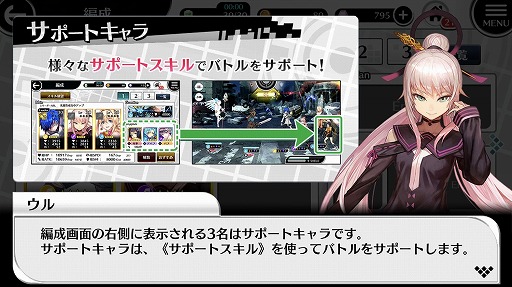 画像ギャラリー No.009のサムネイル画像 / 【PR】「23/7 トゥエンティ スリー セブン」の攻略情報を紹介。状況に応じたパーティを編成して“失われた9時”を取り戻そう
