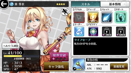 画像ギャラリー No.011のサムネイル画像 / 【PR】「23/7 トゥエンティ スリー セブン」の攻略情報を紹介。状況に応じたパーティを編成して“失われた9時”を取り戻そう