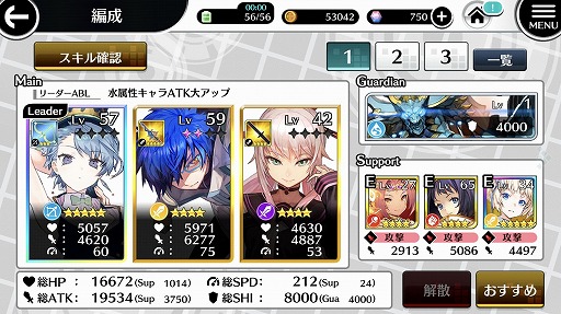 画像ギャラリー No.016のサムネイル画像 / 【PR】「23/7 トゥエンティ スリー セブン」の攻略情報を紹介。状況に応じたパーティを編成して“失われた9時”を取り戻そう