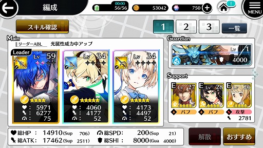 画像ギャラリー No.019のサムネイル画像 / 【PR】「23/7 トゥエンティ スリー セブン」の攻略情報を紹介。状況に応じたパーティを編成して“失われた9時”を取り戻そう