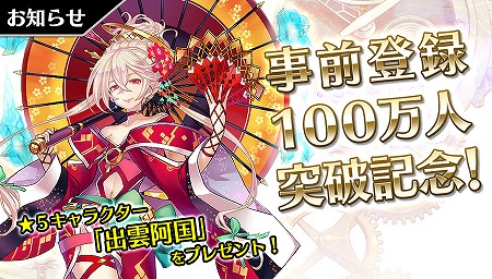 画像ギャラリー No.002のサムネイル画像 / 「23/7 トゥエンティ スリー セブン」,累計で77.7万ダウンロードを突破