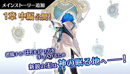 画像ギャラリー No.004のサムネイル画像 / 「23/7 トゥエンティ スリー セブン」,累計で77.7万ダウンロードを突破