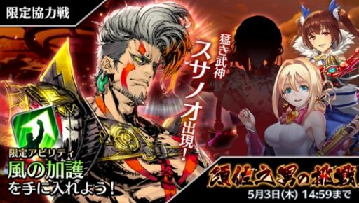 画像ギャラリー No.004のサムネイル画像 / 「23/7 トゥエンティスリーセブン」が累計100万DLを突破。記念キャンペーンを実施