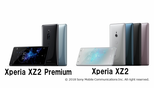 画像ギャラリー No.002のサムネイル画像 / 「23/7」が,Xperia XZ2 PremiumとXperia XZ2の新機能「ダイナミックバイブレーションシステム」に対応