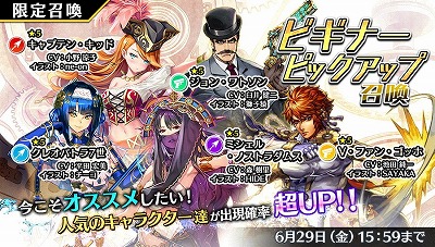 画像ギャラリー No.003のサムネイル画像 / 「トゥエンティ スリー セブン」,リリース100日記念のキャンペーンなどを実施
