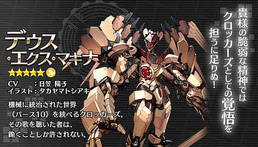 画像ギャラリー No.002のサムネイル画像 / 「23/7」，本日から期間限定でLIMITEDキャラ3体が同時出現＆★5キャラの出現確率アップ