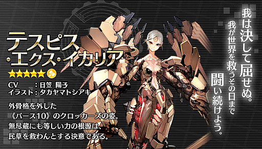 画像ギャラリー No.003のサムネイル画像 / 「23/7」，本日から期間限定でLIMITEDキャラ3体が同時出現＆★5キャラの出現確率アップ
