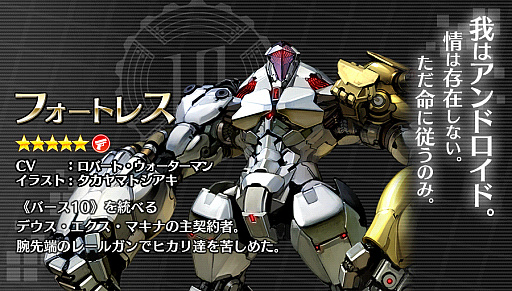 画像ギャラリー No.004のサムネイル画像 / 「23/7」，本日から期間限定でLIMITEDキャラ3体が同時出現＆★5キャラの出現確率アップ