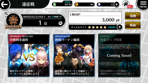 画像ギャラリー No.002のサムネイル画像 / 「23/7」，プレイヤー同士で競い合う“遠征戦”を実装。円環システムも