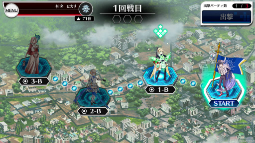 画像ギャラリー No.004のサムネイル画像 / 「23/7」，プレイヤー同士で競い合う“遠征戦”を実装。円環システムも