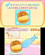 画像ギャラリー No.022のサムネイル画像 / 日本コロムビア，あこがれガールズコレクションシリーズの最新作「ケーキ屋さん物語 おいしいスイーツをつくろう！」を11月9日に発売