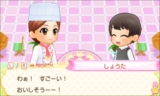 画像ギャラリー No.027のサムネイル画像 / 日本コロムビア，あこがれガールズコレクションシリーズの最新作「ケーキ屋さん物語 おいしいスイーツをつくろう！」を11月9日に発売