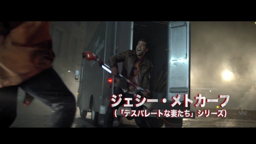 画像ギャラリー No.013のサムネイル画像 / 「デッドライジング4 スペシャルエディション」，映画「デッドライジング ウォッチタワー」の映像を公開