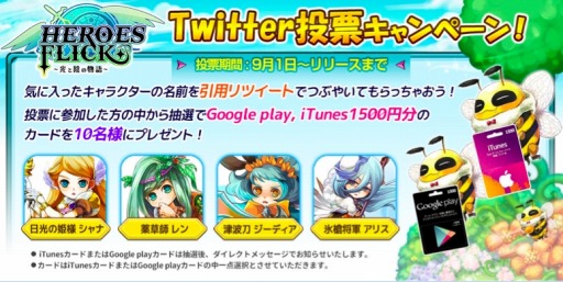 画像ギャラリー No.002のサムネイル画像 / カジュアルアクションRPG「HEROES FLICK〜光と陰の物語〜」が9月中旬に配信開始