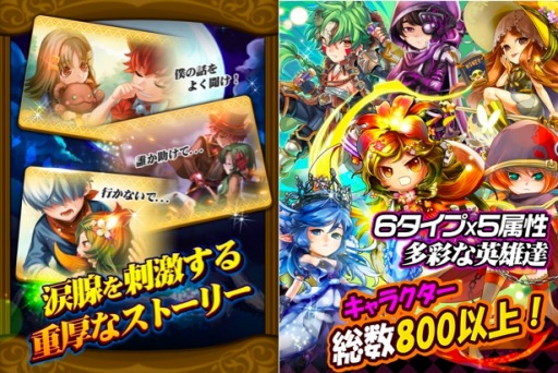 画像ギャラリー No.005のサムネイル画像 / カジュアルアクションRPG「HEROES FLICK〜光と陰の物語〜」が9月中旬に配信開始