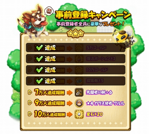 画像ギャラリー No.002のサムネイル画像 / 「HEROES FLICK」,事前登録者5万人を記念したTwitterキャンペーンが開催に