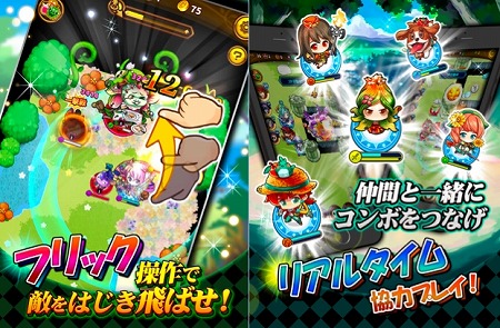 画像ギャラリー No.002のサムネイル画像 / カジュアルアクションRPG「HEROES FLICK」，iOS/Android版が配信