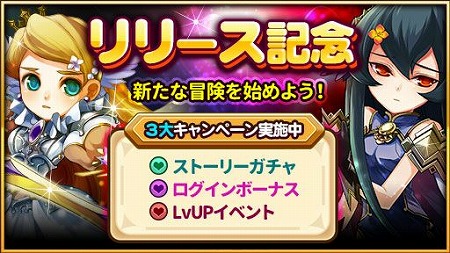画像ギャラリー No.003のサムネイル画像 / カジュアルアクションRPG「HEROES FLICK」，iOS/Android版が配信