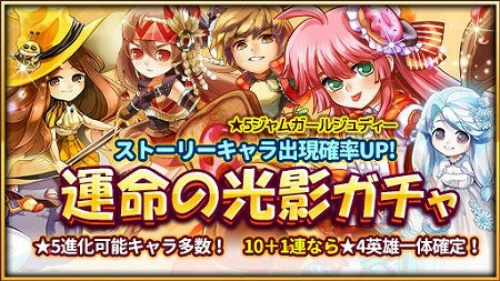 画像ギャラリー No.004のサムネイル画像 / カジュアルアクションRPG「HEROES FLICK」，iOS/Android版が配信