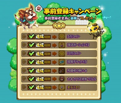 画像ギャラリー No.007のサムネイル画像 / カジュアルアクションRPG「HEROES FLICK」，iOS/Android版が配信