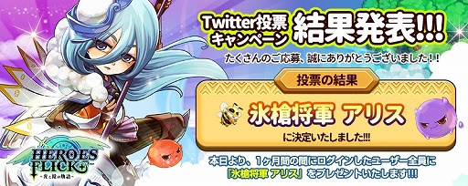 画像ギャラリー No.009のサムネイル画像 / カジュアルアクションRPG「HEROES FLICK」，iOS/Android版が配信