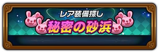 画像ギャラリー No.003のサムネイル画像 / 「HEROES FLICK〜光と陰の物語〜」で自然の力を操る英雄が手に入るガチャ登場