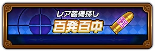 画像ギャラリー No.004のサムネイル画像 / 「HEROES FLICK〜光と陰の物語〜」で自然の力を操る英雄が手に入るガチャ登場