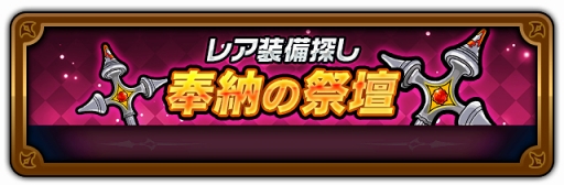 画像ギャラリー No.003のサムネイル画像 / 「HEROES FLICK〜光と陰の物語〜」,新入生ガチャ「学園ライフ 青春はバラ色!」を実装