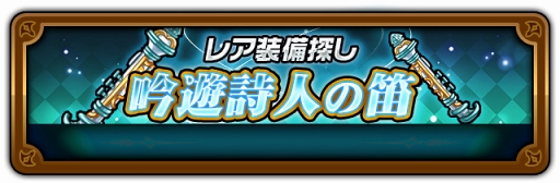 画像ギャラリー No.004のサムネイル画像 / 「HEROES FLICK〜光と陰の物語〜」,新入生ガチャ「学園ライフ 青春はバラ色!」を実装