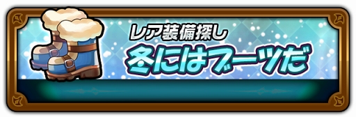 画像ギャラリー No.006のサムネイル画像 / 「HEROES FLICK〜光と陰の物語〜」,新入生ガチャ「学園ライフ 青春はバラ色!」を実装