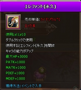 画像ギャラリー No.007のサムネイル画像 / 「アステリアの伝説」，Yahoo! Mobageでのサービスが本日スタート