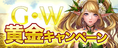 画像ギャラリー No.003のサムネイル画像 / 「アステリアの伝説」，アップデート「神の地」が本日実装