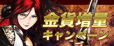 画像ギャラリー No.004のサムネイル画像 / 「アステリアの伝説」，アップデート「神の地」が本日実装