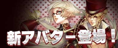 画像ギャラリー No.002のサムネイル画像 / 「アステリアの伝説」，幸運抽選に新アバター「パラディン」が登場