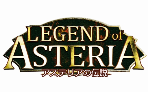 画像ギャラリー No.002のサムネイル画像 / 「アステリアの伝説」サービス1周年の前夜祭キャンペーンが開催