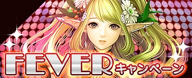 画像ギャラリー No.001のサムネイル画像 / 「アステリアの伝説」,年末年始金貨増量キャンペーンが開催