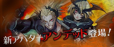 画像ギャラリー No.001のサムネイル画像 / 「アステリアの伝説」,GW金貨増量キャンペーンが本日から5月9日まで開催
